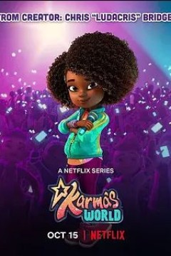 卡尔玛的世界第三季