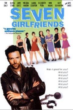 七个女朋友