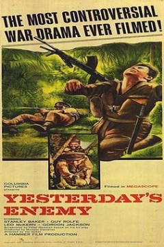 昨日之敌