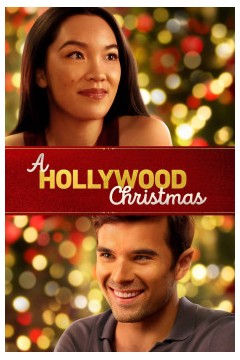 好莱坞圣诞2022