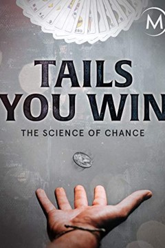 想赢，你有多少胜算