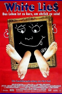 白色谎言1997