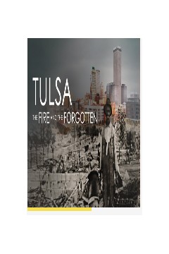 塔尔萨：火灾与遗忘