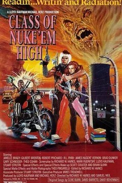 融掉低等生物1986