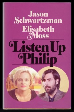 菲利普的生活2014