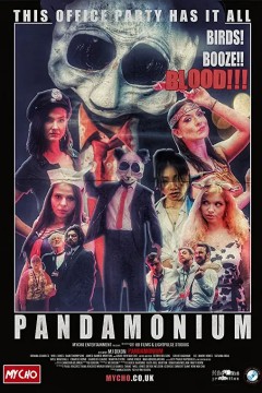 熊猫面具杀人犯