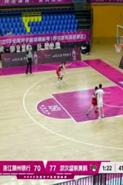 全国女子篮球锦标赛 浙江稠州银行VS武汉盛帆黄鹤 20251014