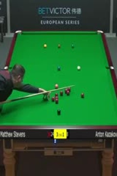2023斯诺克德国大师赛资格赛安东·卡扎科夫3-5马修·史蒂文斯20231220