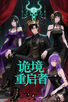 入职殡仪馆第一天，我犯了第五条禁忌