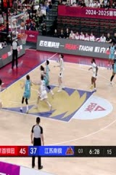 WCBA16进8决赛 北京首钢园VS江苏南钢女子篮球队 20250303