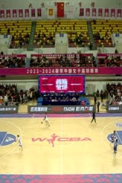 WCBA常规赛 大庆安瑞达VS辽宁双喜电器 20240307(哈秋)