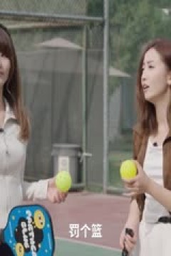 NBA季后赛 雄鹿VS步行者 20250423