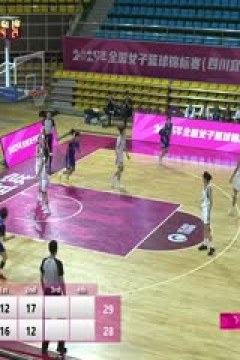 全国女子篮球锦标赛 河南豫光金铅VS合肥文旅 20251012