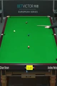 2023斯诺克德国大师赛资格赛奥利弗·布朗5-0安德雷斯·彼得罗夫20231218