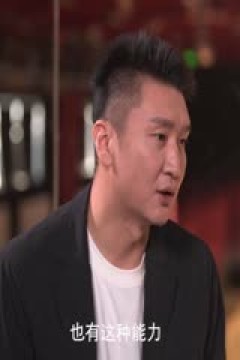 CBA常规赛第24轮 山东高速VS四川丰谷酒业 20241230