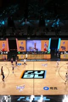 亚洲大学生篮球联赛 日本体育大学VS政治大学 20250820