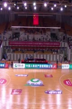 CBA季前赛 浙江稠州金租VS上海久事 20240921