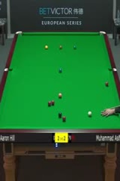 2023斯诺克德国大师资格赛亚伦·希尔5-3穆罕默德·阿西夫20231219