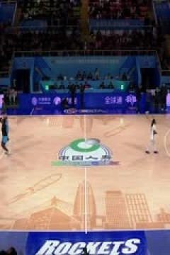 CBA常规赛第42轮 宁波町渥VS上海久事 20250319