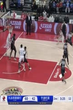 CBA常规赛第25轮 九台农商银行VS宁波町渥 20250102