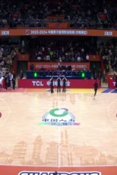 CBA常规赛第10轮 山东高速VS南京头排苏酒20231116(庄宁宇、徐咏)