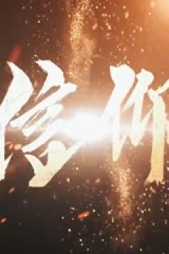 中甲 辽宁沈阳城市vs广西平果哈嘹 (官方解说) 20230909