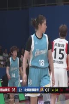 WCBA常规赛 四川远达美乐VS北京首钢首侨 20240221 (盛云飞)