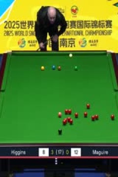 2025斯诺克国际锦标赛半决赛第一阶段约翰·希金斯6-2斯蒂芬·马奎尔(丁文钧)20251108