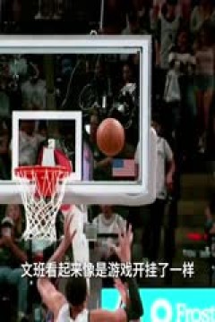 NBA杯 太阳VS雷霆 20251129