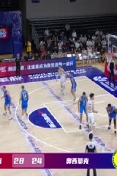 中欧篮球冠军杯 辽宁本钢VS奥西耶克 20240829