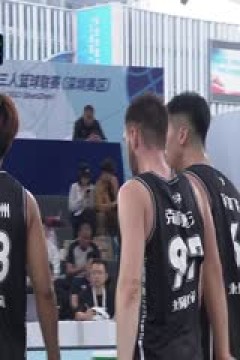 超三联赛 深圳赛区Day1下午场全场回放 20231021