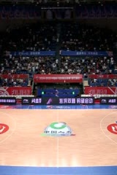 CBA常规赛第7轮 福建晋江文旅VS广州朗肽海本 20241027