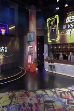 NBA常规赛 国王VS湖人 20241229