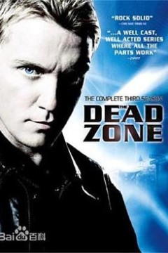 死亡地带第五季