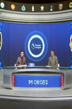 英超联赛 阿森纳VS曼联 20241205