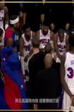 NBA常规赛 灰熊VS雄鹿 20250203