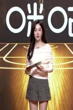 NBA常规赛 湖人VS黄蜂 20251111