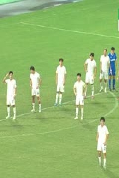 中乙联赛 杭州临平吴越VS温州俱乐部中胤 20250822