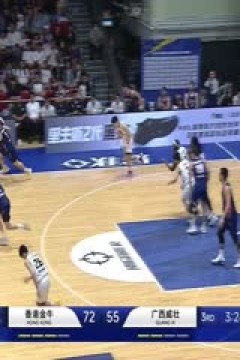 NBL半决赛 石家庄翔蓝VS香港金牛 20250830
