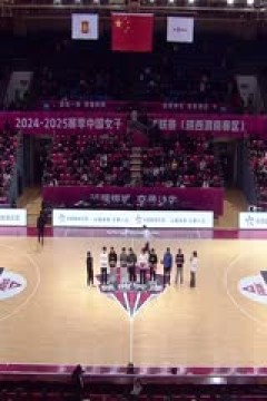 WCBA常规赛B组 陕西天泽VS辽宁大连体产 20241206