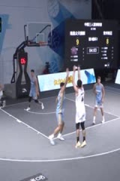 超三联赛南昌众天麒麟20.21常州有迈20231015