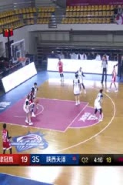 WCBA常规赛 天津冠岚VS陕西天泽 20231223(原声)