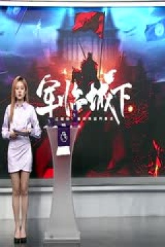 英超 曼城vs利物浦 (詹俊、张路、李子琪) 20231125