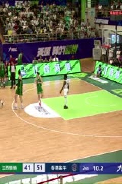 NBL 江西赣驰VS香港金牛 20240616