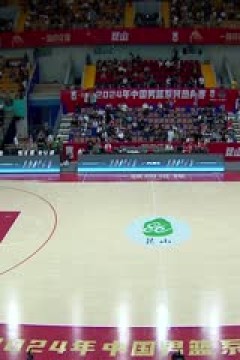 中国男篮系列热身赛 中国男篮VS中国澳门黑熊 20240626