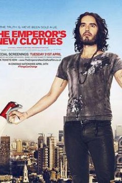 皇帝的新衣2015