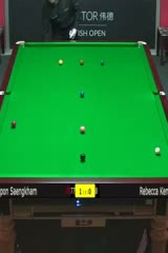 斯诺克桑坎姆4-0丽贝卡·肯纳20231030