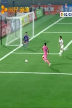 湖南省足球联赛 常德队VS衡阳队 20251005