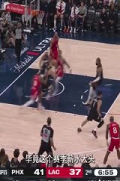 NBA常规赛 魔术VS火箭 20251117