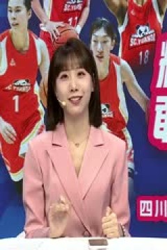 WCBA总决赛 四川远达美乐VS内蒙古农信 20240419